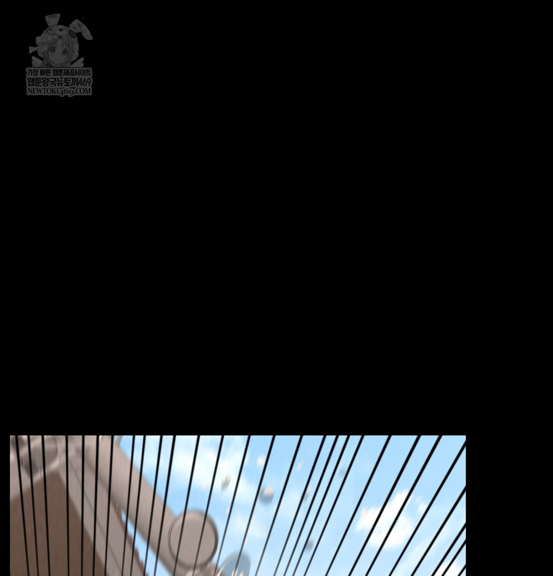 Paradise Villa Raw - Chapter 17 Page 109