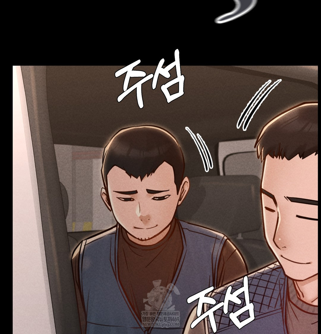 Paradise Villa Raw - Chapter 17 Page 29