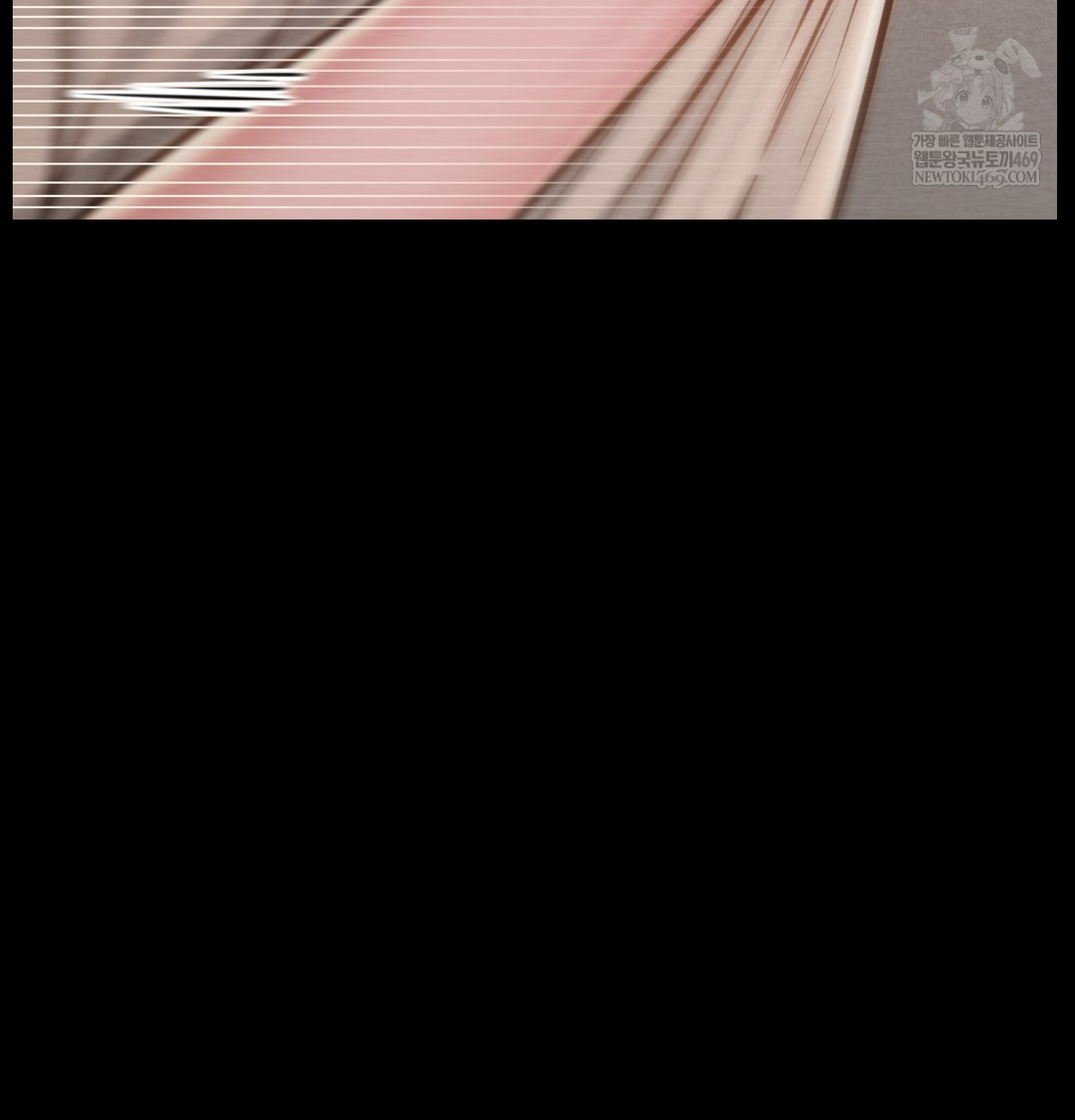 Paradise Villa Raw - Chapter 17 Page 50