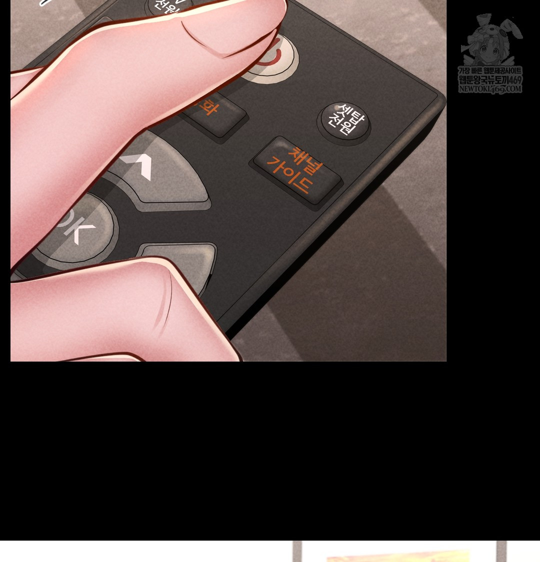 Paradise Villa Raw - Chapter 17 Page 97