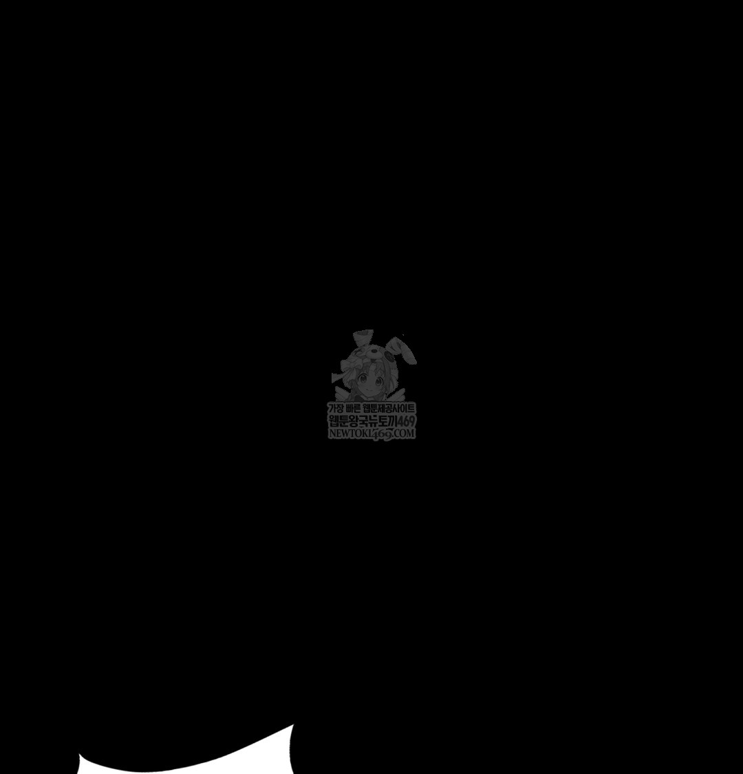 Paradise Villa Raw - Chapter 18 Page 117