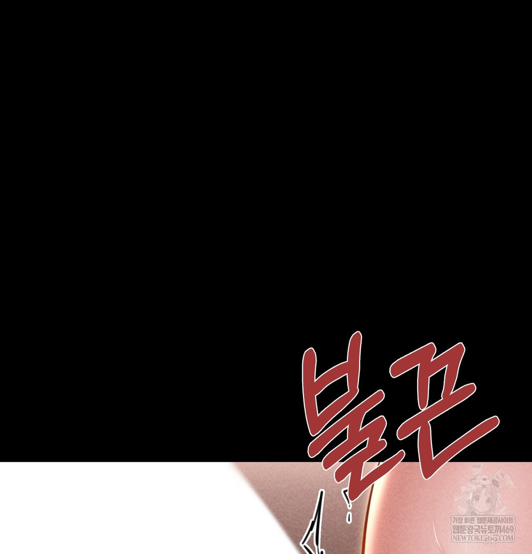 Paradise Villa Raw - Chapter 18 Page 127