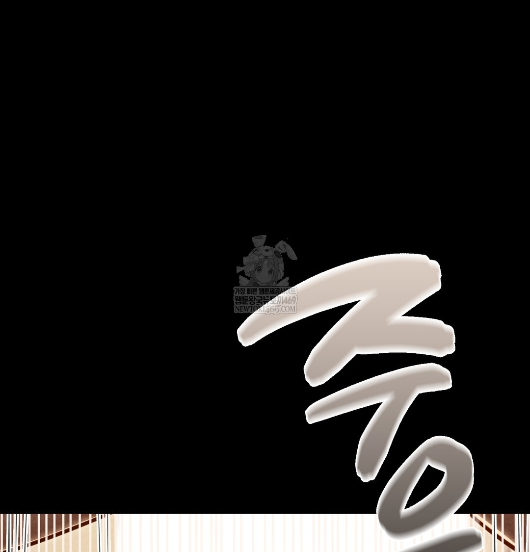 Paradise Villa Raw - Chapter 18 Page 142