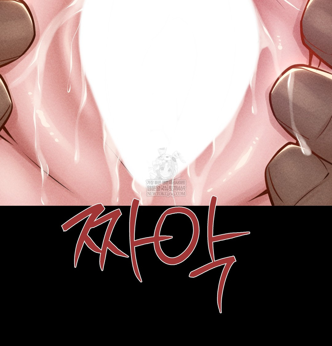 Paradise Villa Raw - Chapter 18 Page 22