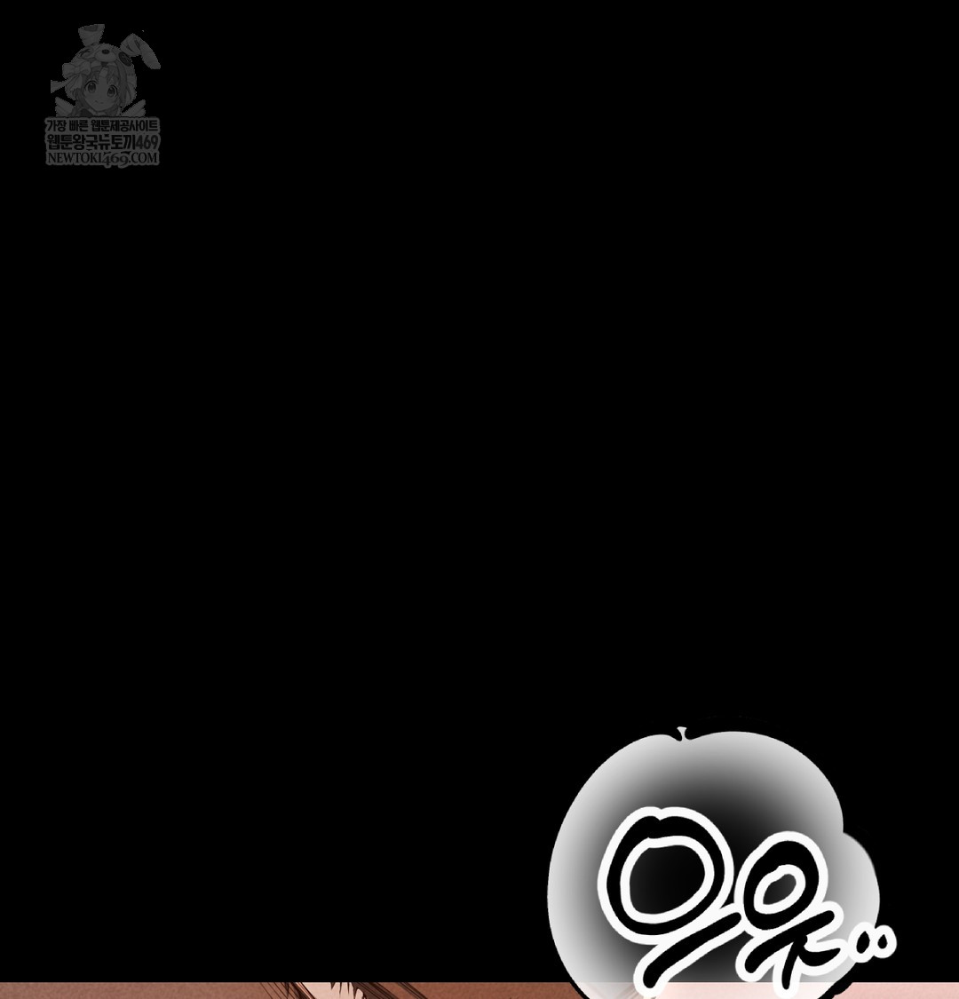 Paradise Villa Raw - Chapter 18 Page 35