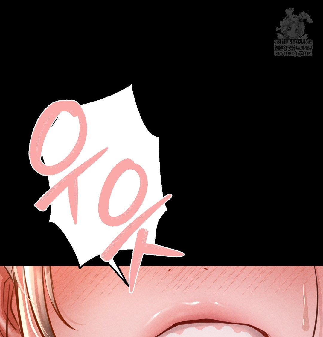 Paradise Villa Raw - Chapter 18 Page 86