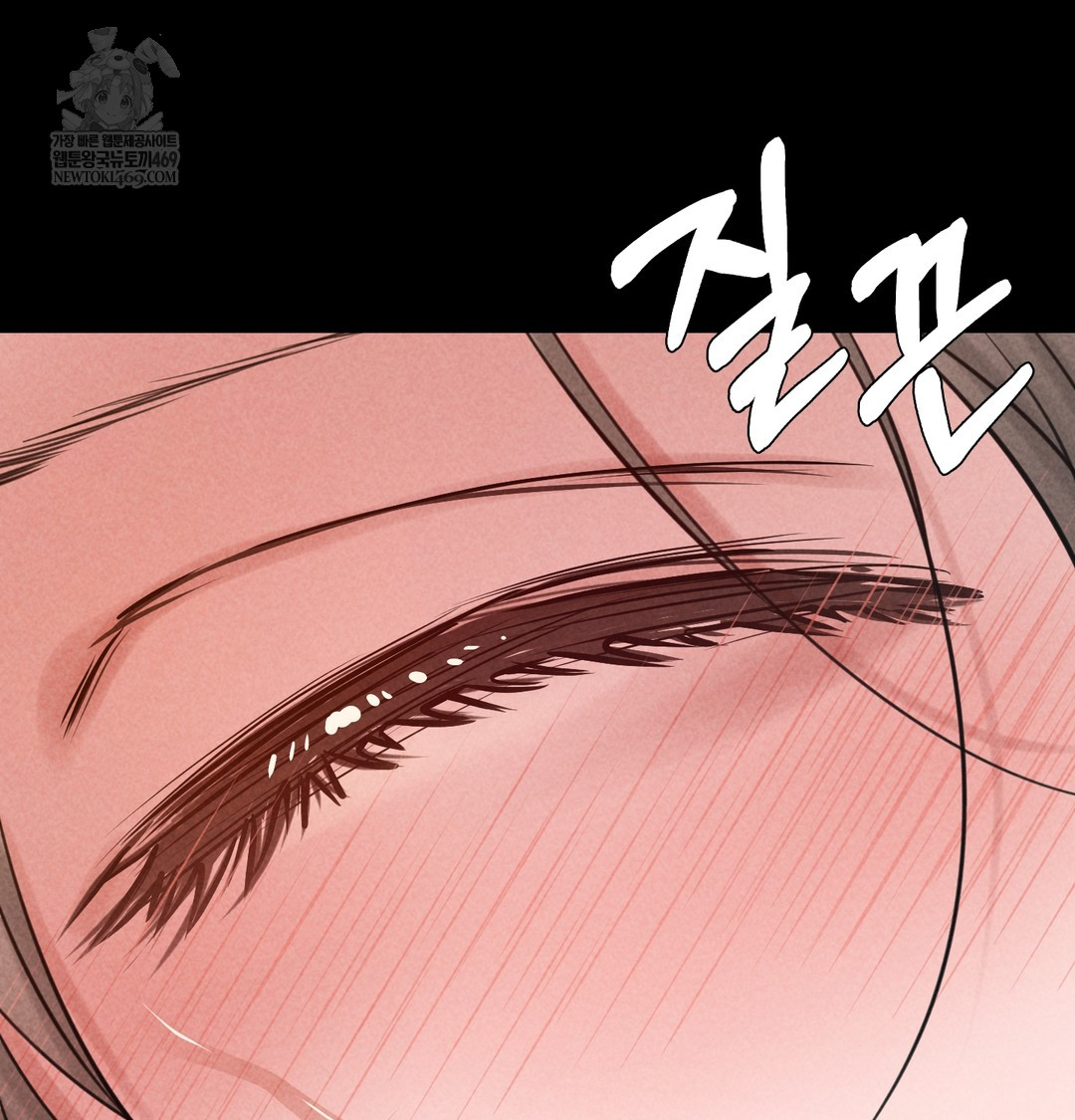 Paradise Villa Raw - Chapter 19 Page 113