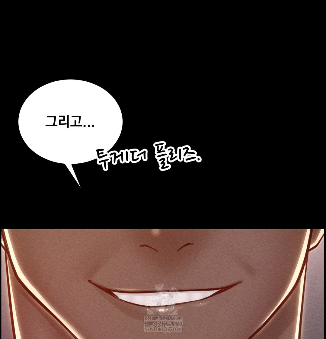 Paradise Villa Raw - Chapter 19 Page 161