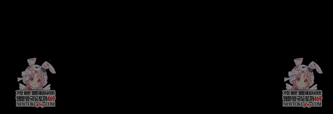 Paradise Villa Raw - Chapter 19 Page 167