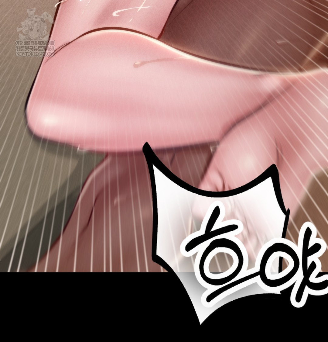 Paradise Villa Raw - Chapter 19 Page 34