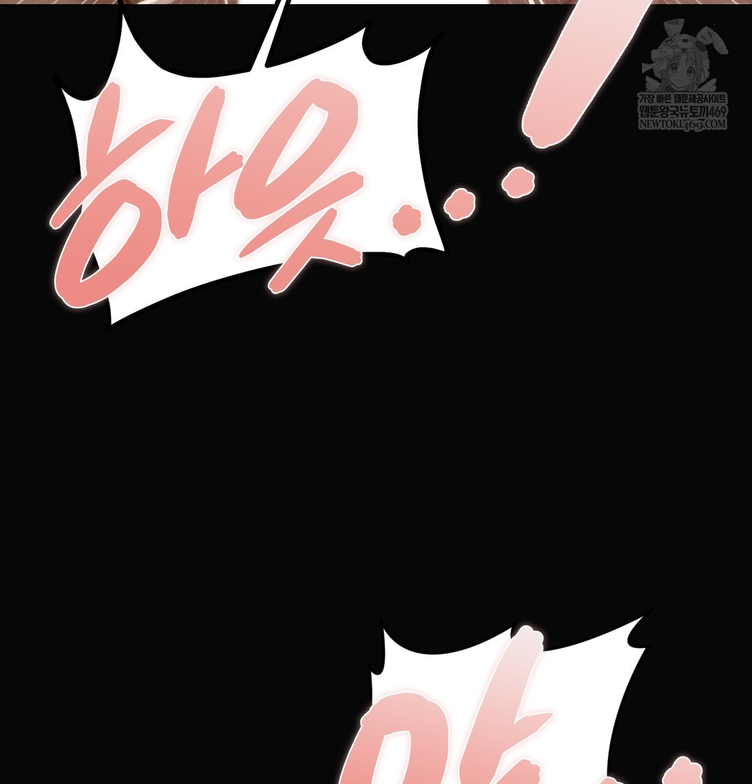 Paradise Villa Raw - Chapter 20 Page 114