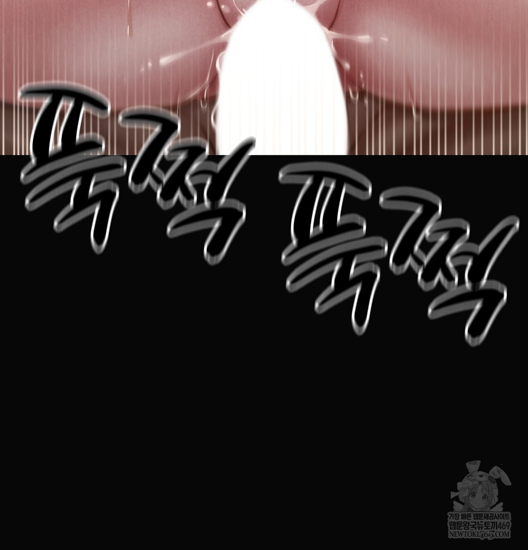 Paradise Villa Raw - Chapter 20 Page 121