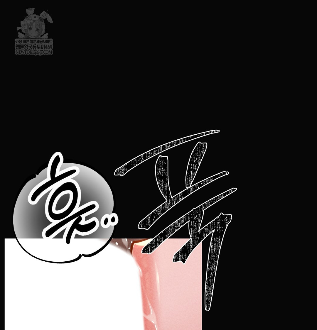 Paradise Villa Raw - Chapter 20 Page 122