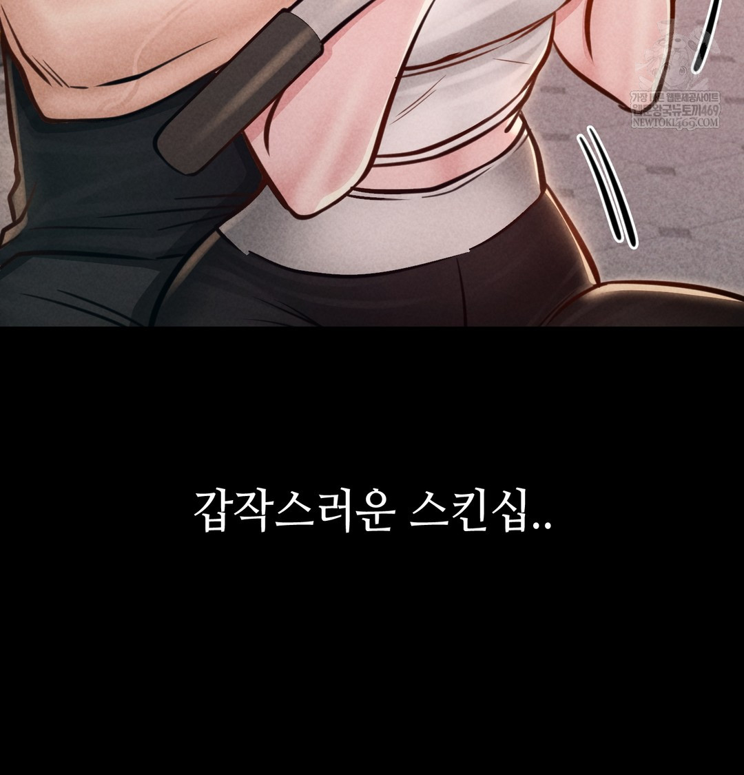 Paradise Villa Raw - Chapter 21 Page 110