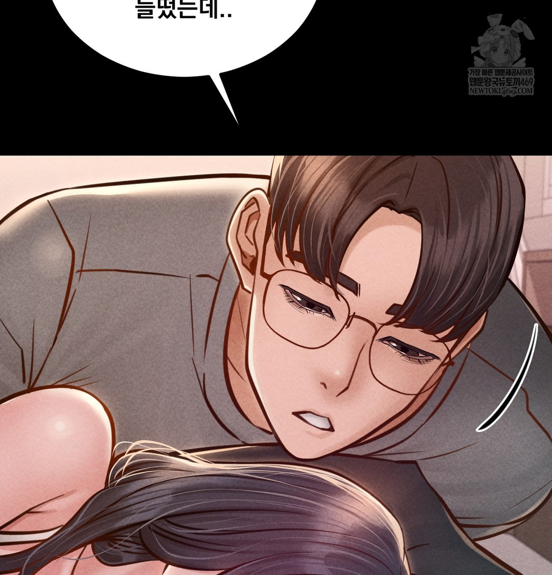 Paradise Villa Raw - Chapter 21 Page 24