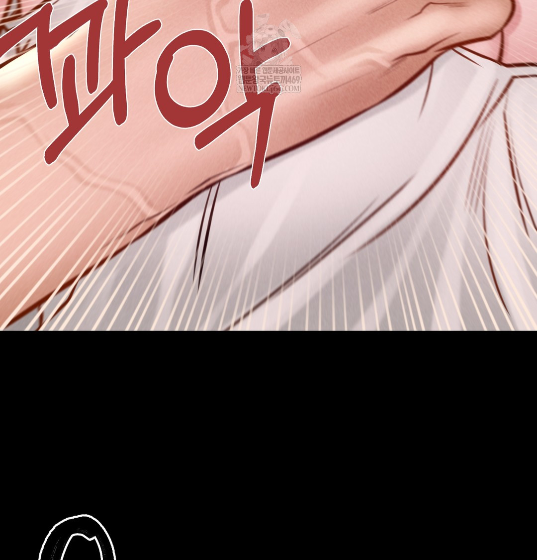 Paradise Villa Raw - Chapter 21 Page 27