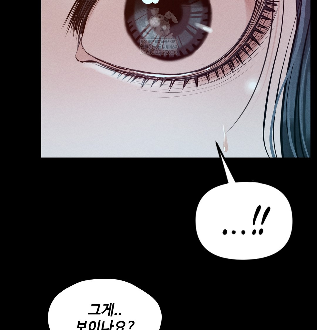 Paradise Villa Raw - Chapter 21 Page 58