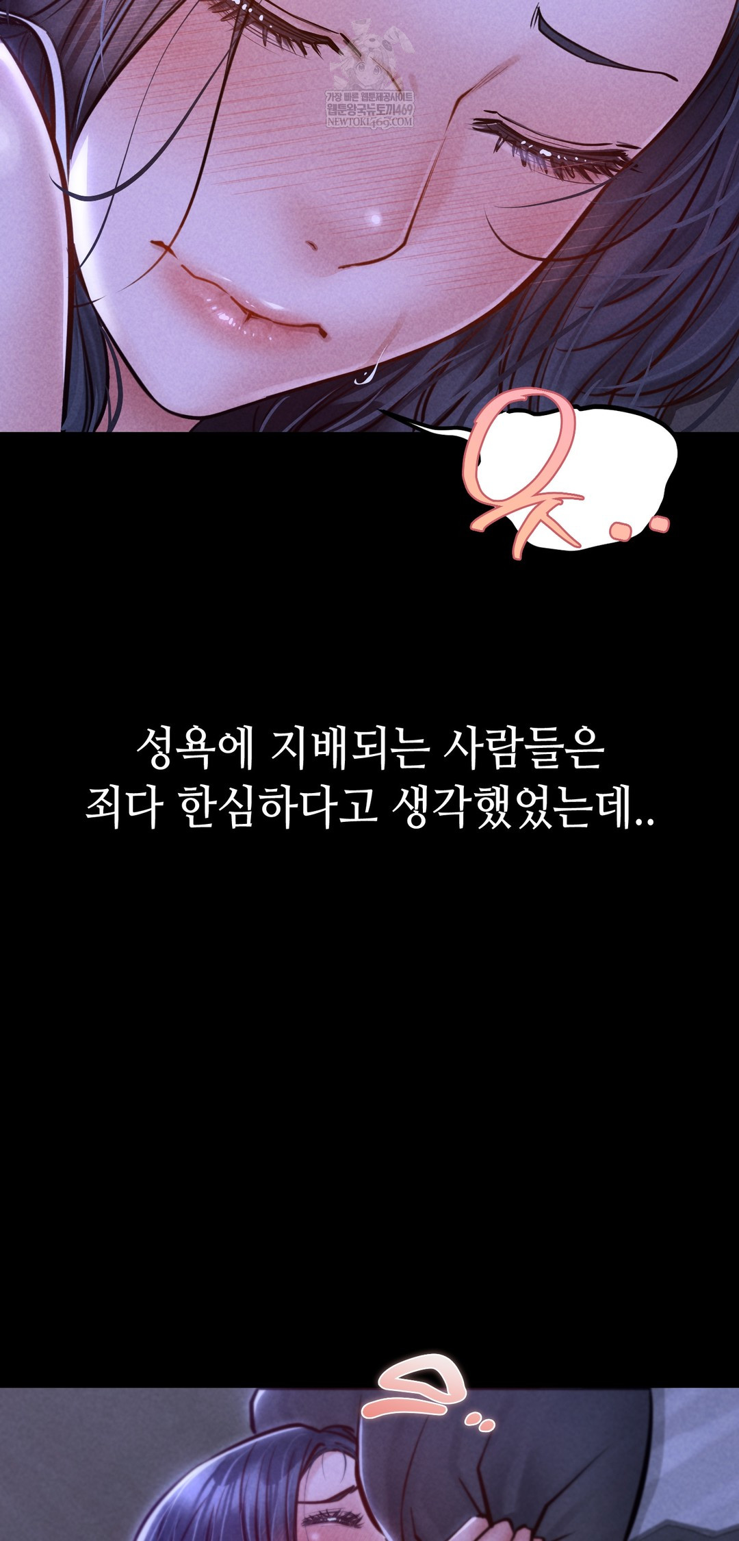 Paradise Villa Raw - Chapter 22 Page 16