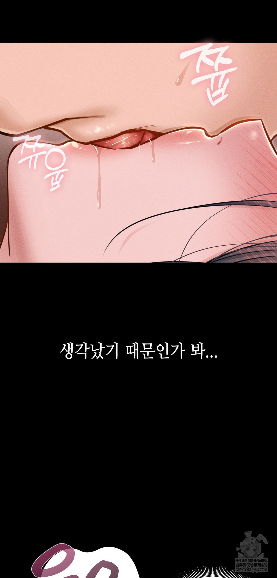 Paradise Villa Raw - Chapter 23 Page 50