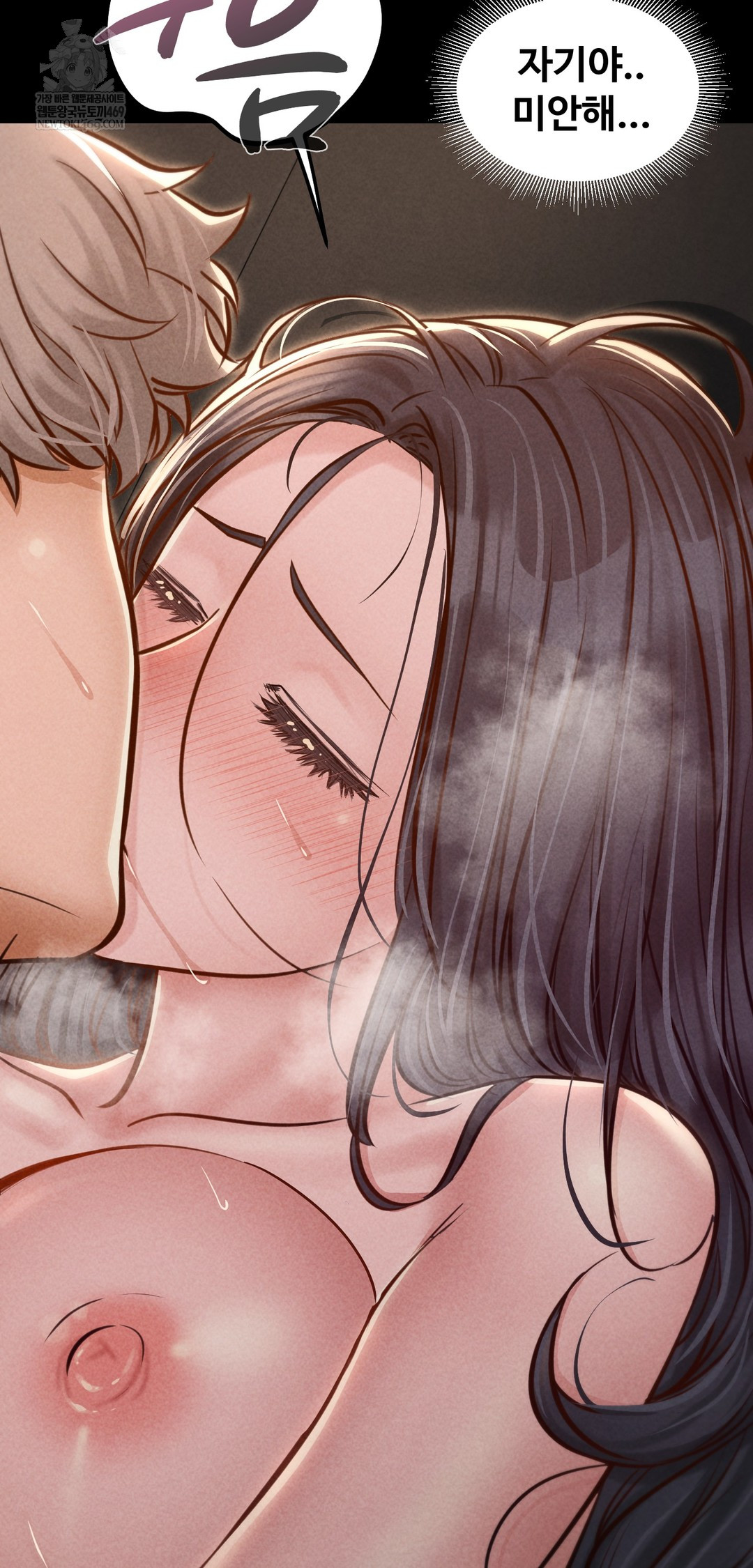 Paradise Villa Raw - Chapter 23 Page 51