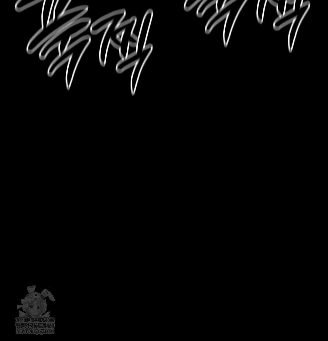 Paradise Villa Raw - Chapter 24 Page 145