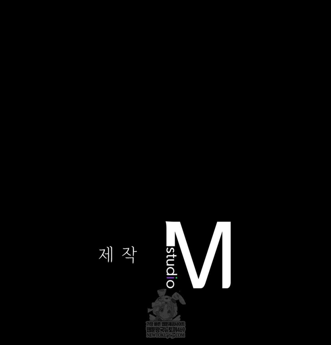 Paradise Villa Raw - Chapter 25 Page 147