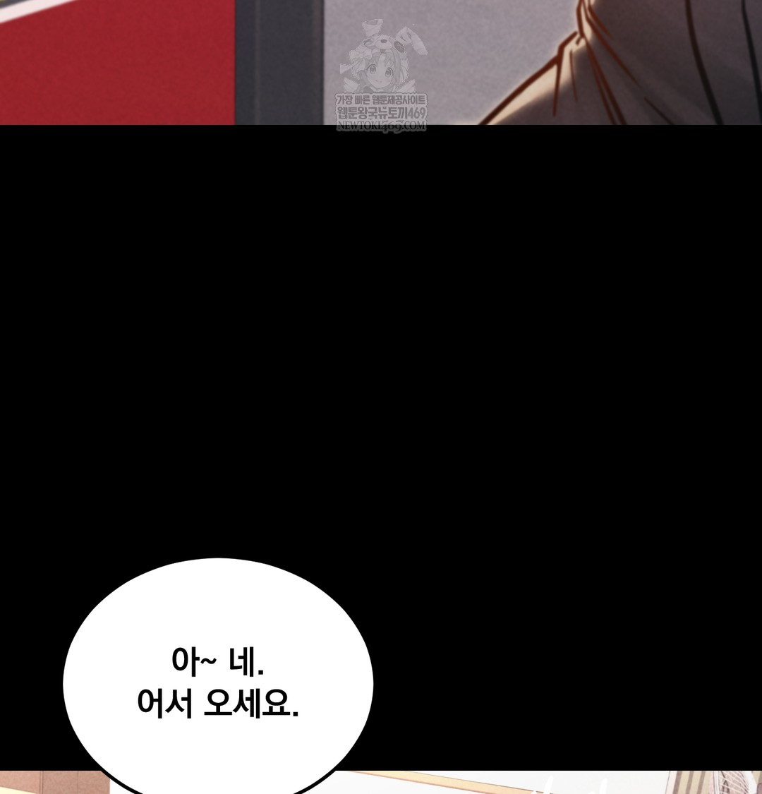 Paradise Villa Raw - Chapter 25 Page 38