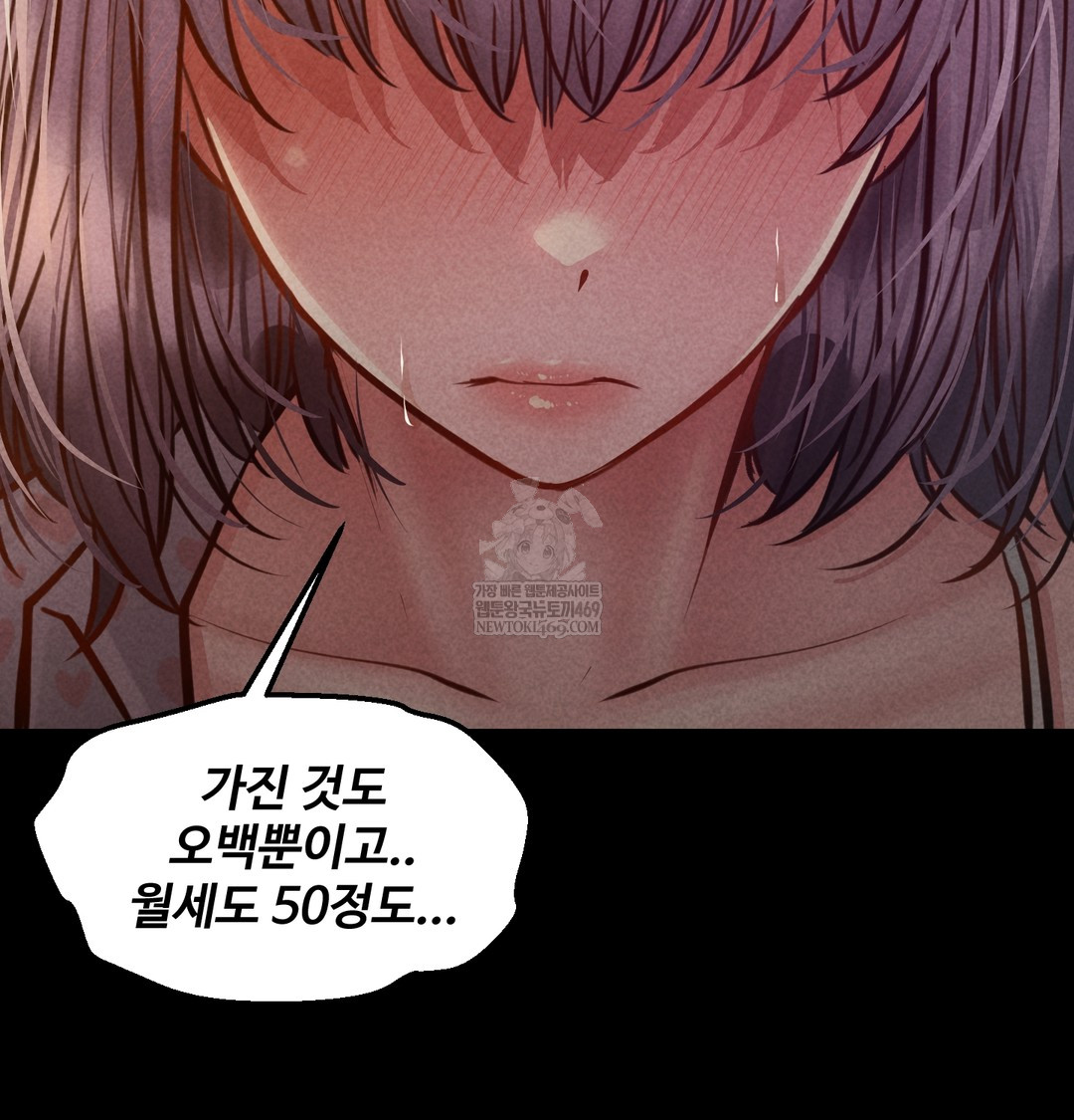 Paradise Villa Raw - Chapter 25 Page 54