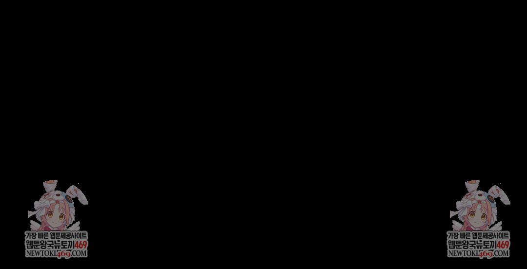 Paradise Villa Raw - Chapter 26 Page 145