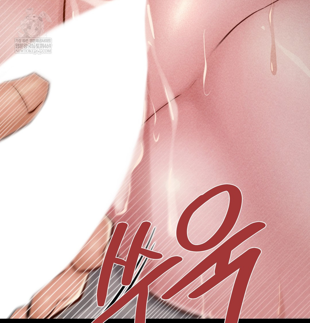 Paradise Villa Raw - Chapter 26 Page 18