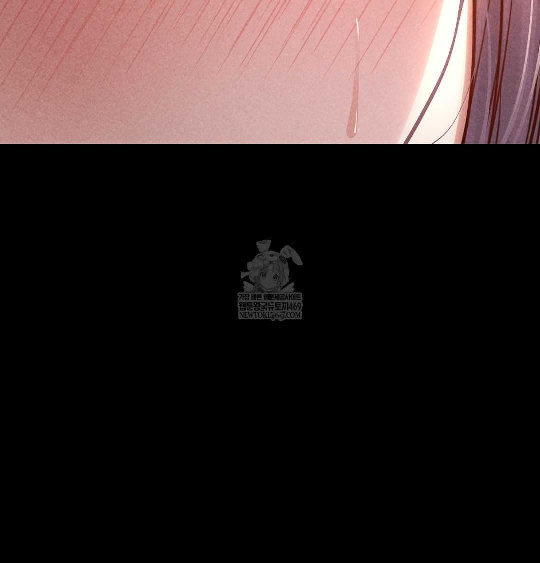 Paradise Villa Raw - Chapter 26 Page 8