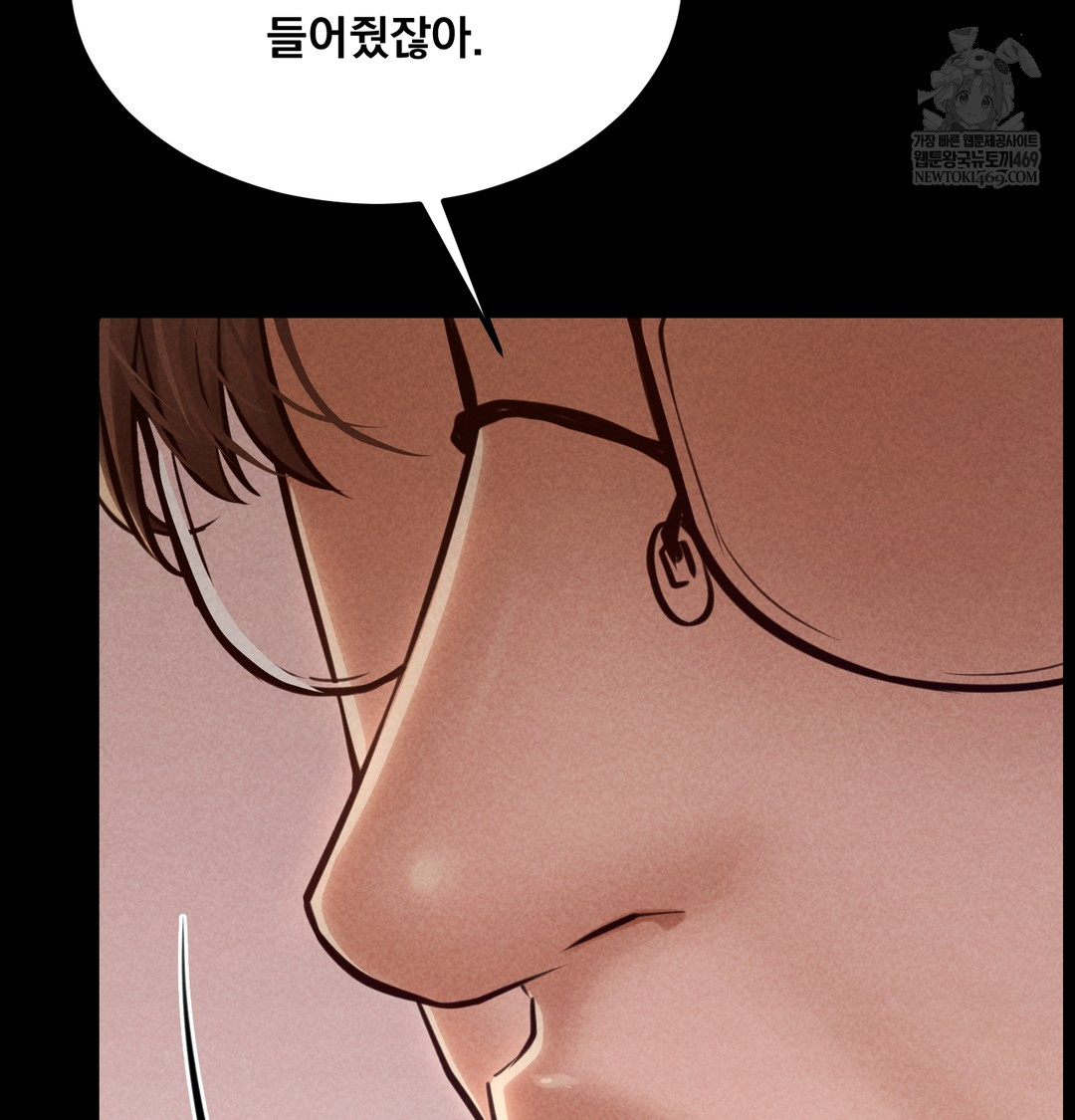 Paradise Villa Raw - Chapter 26 Page 93