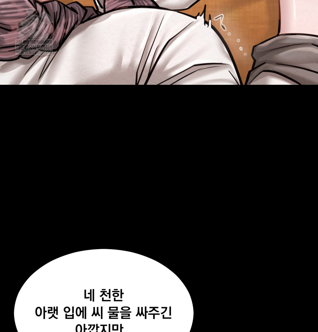 Paradise Villa Raw - Chapter 27 Page 102