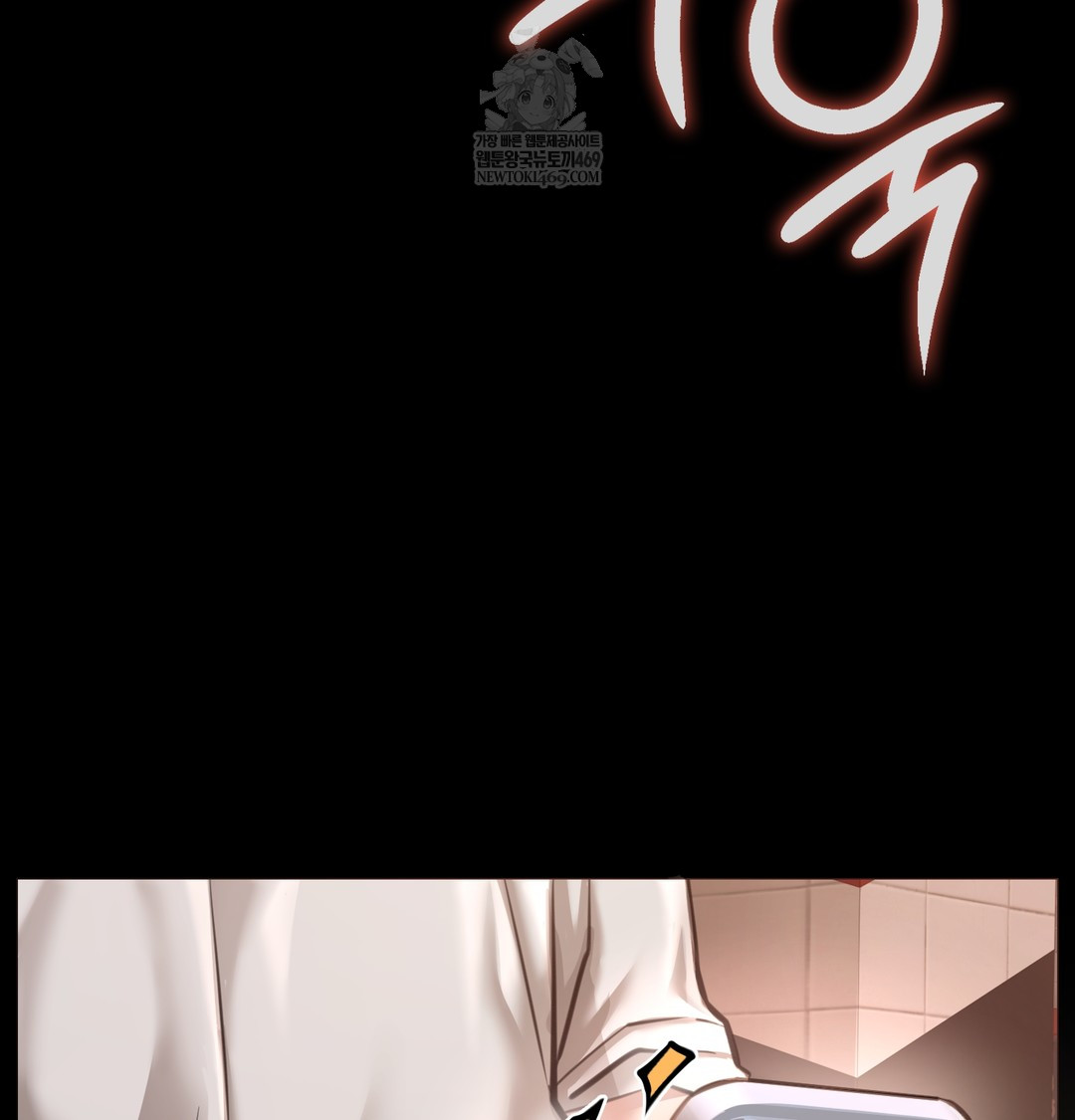 Paradise Villa Raw - Chapter 27 Page 12