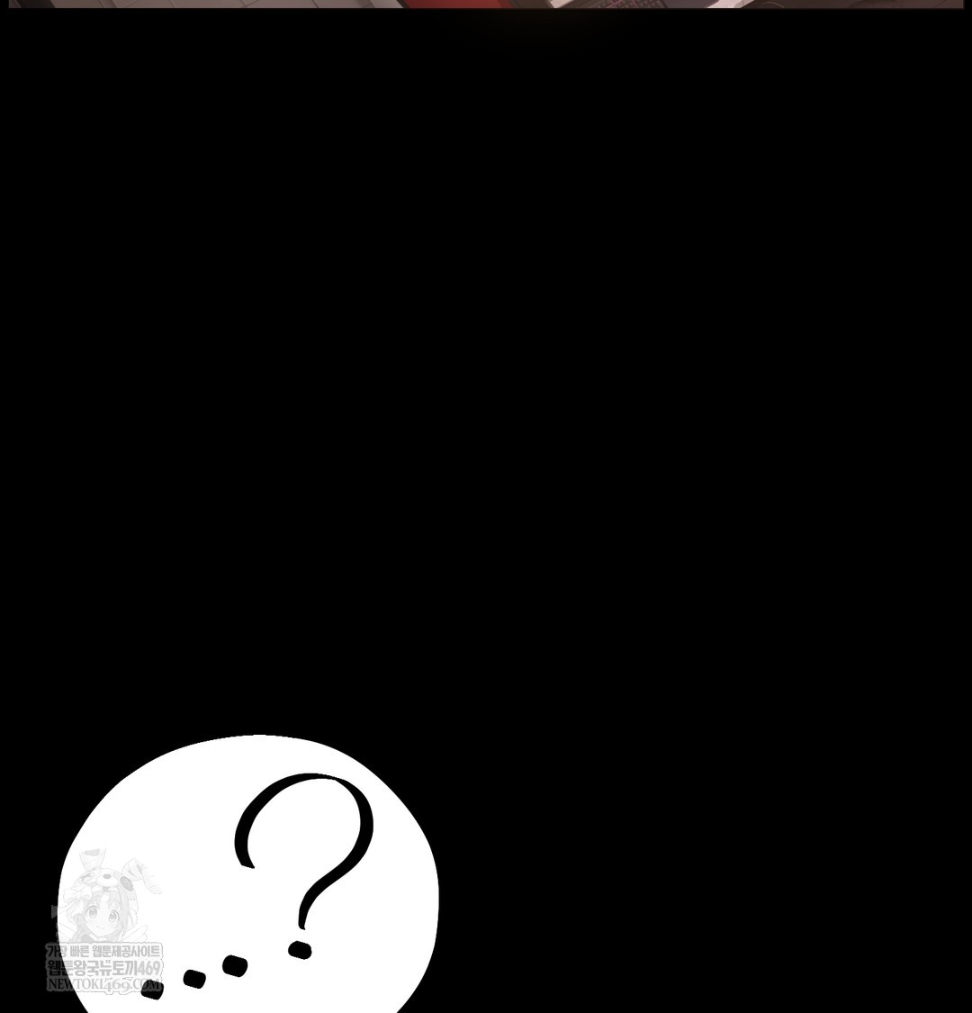 Paradise Villa Raw - Chapter 27 Page 3