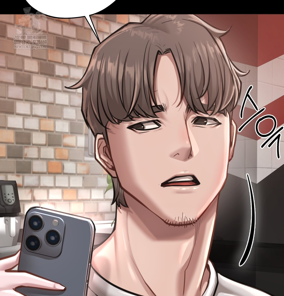 Paradise Villa Raw - Chapter 27 Page 4