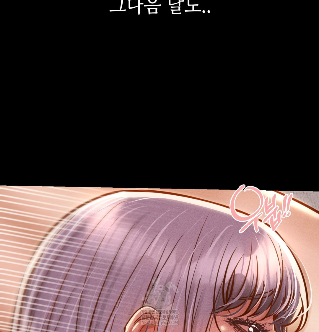 Paradise Villa Raw - Chapter 28 Page 122