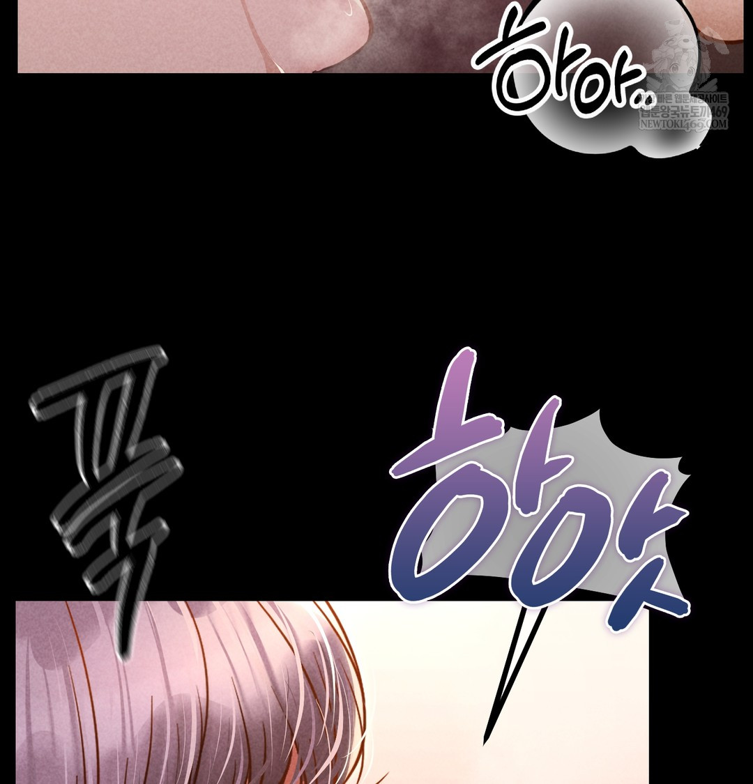 Paradise Villa Raw - Chapter 28 Page 15