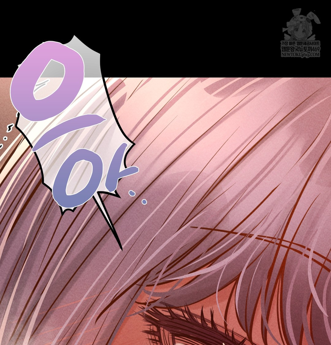 Paradise Villa Raw - Chapter 28 Page 73