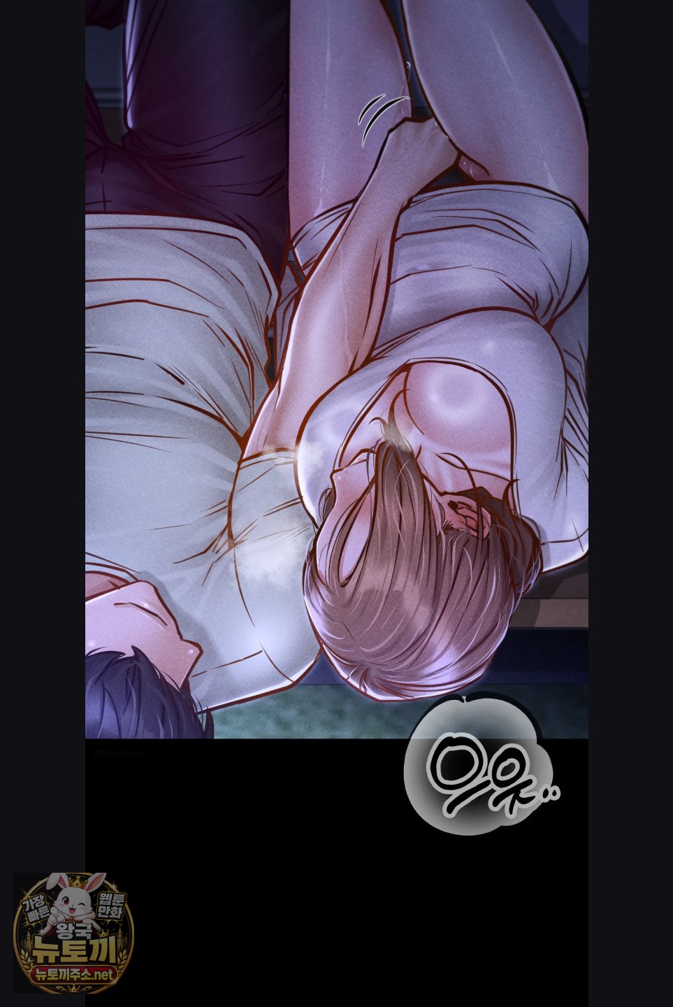 Paradise Villa Raw - Chapter 29 Page 2