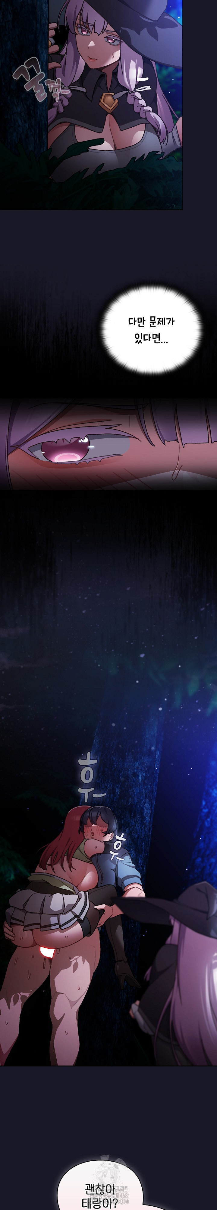 Save the World by Hitting It Raw - Chapter 14 Page 5