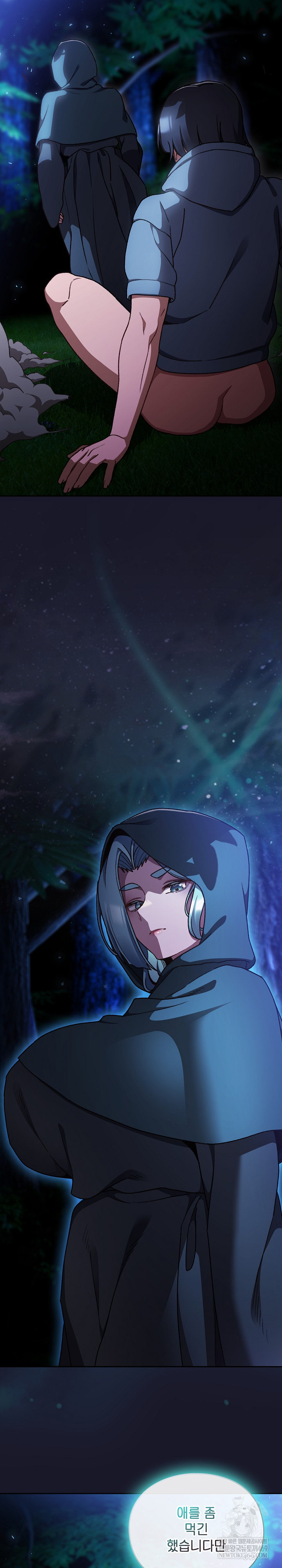 Save the World by Hitting It Raw - Chapter 16 Page 6