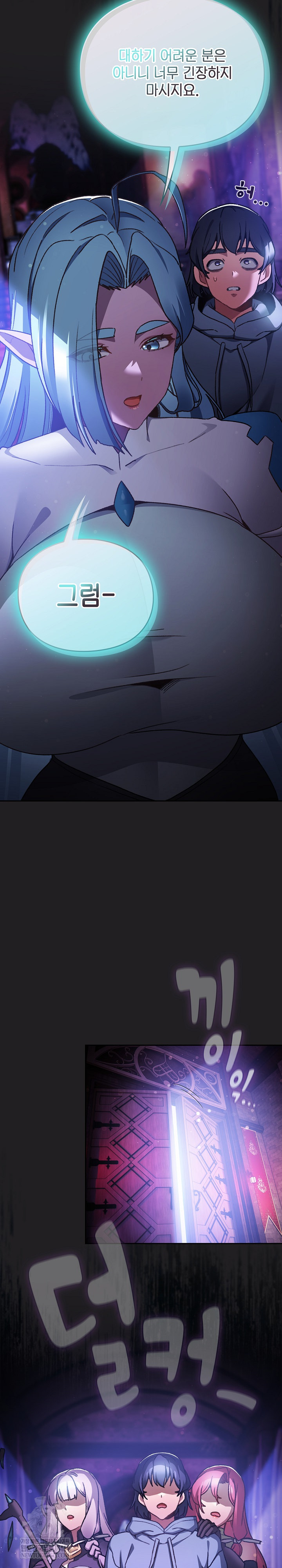 Save the World by Hitting It Raw - Chapter 18 Page 7