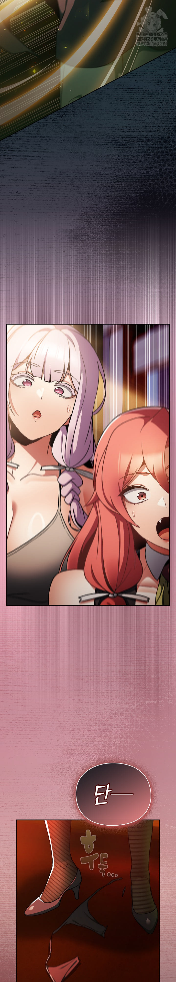 Save the World by Hitting It Raw - Chapter 29 Page 29