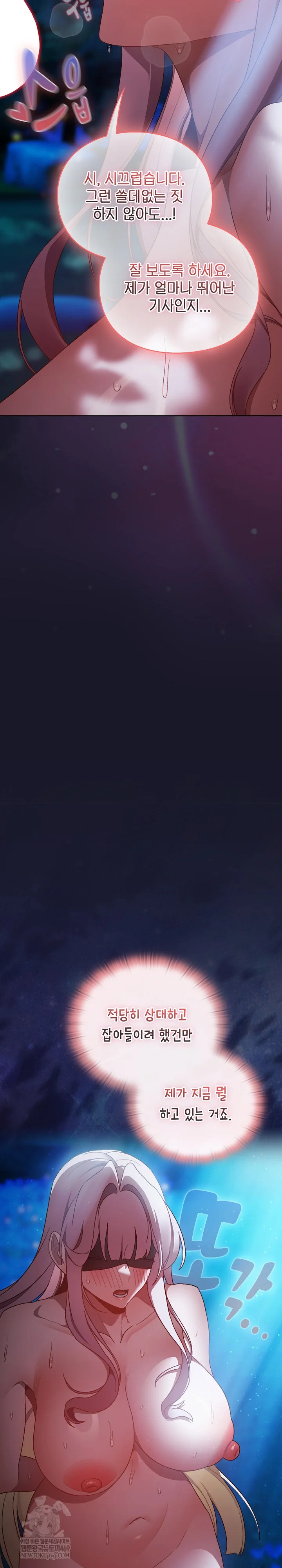 Save the World by Hitting It Raw - Chapter 35 Page 18