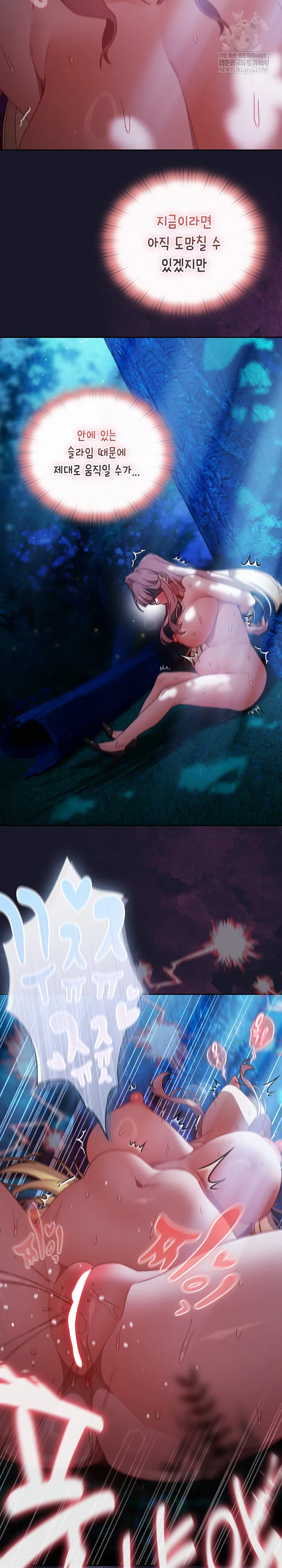 Save the World by Hitting It Raw - Chapter 36 Page 8