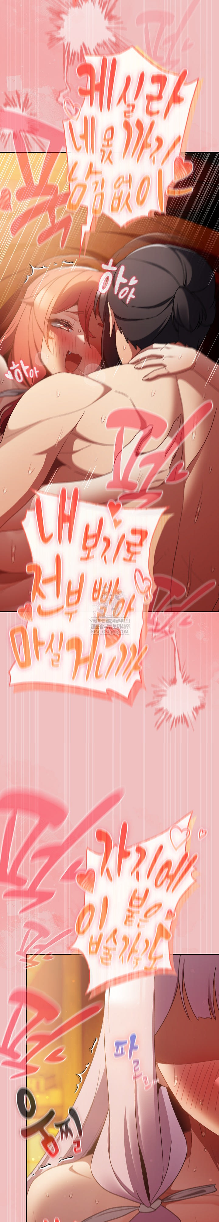 Save the World by Hitting It Raw - Chapter 37 Page 24