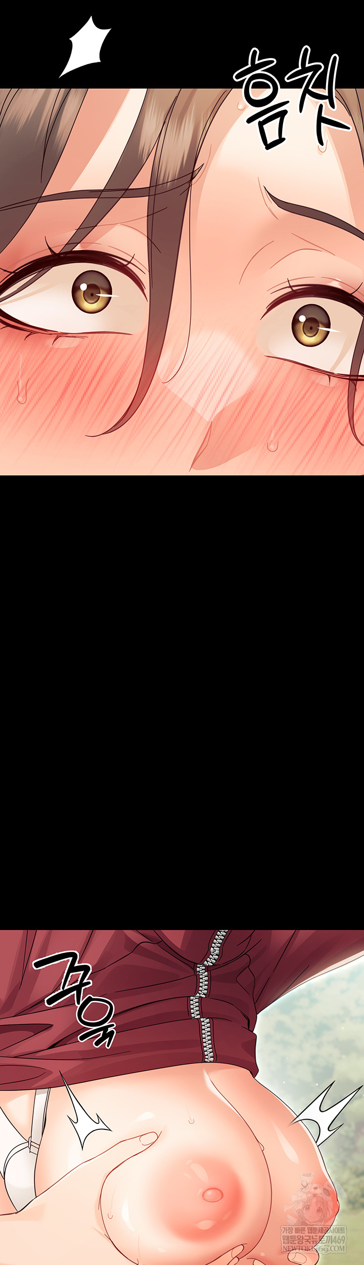 Small Beast Raw - Chapter 15 Page 50