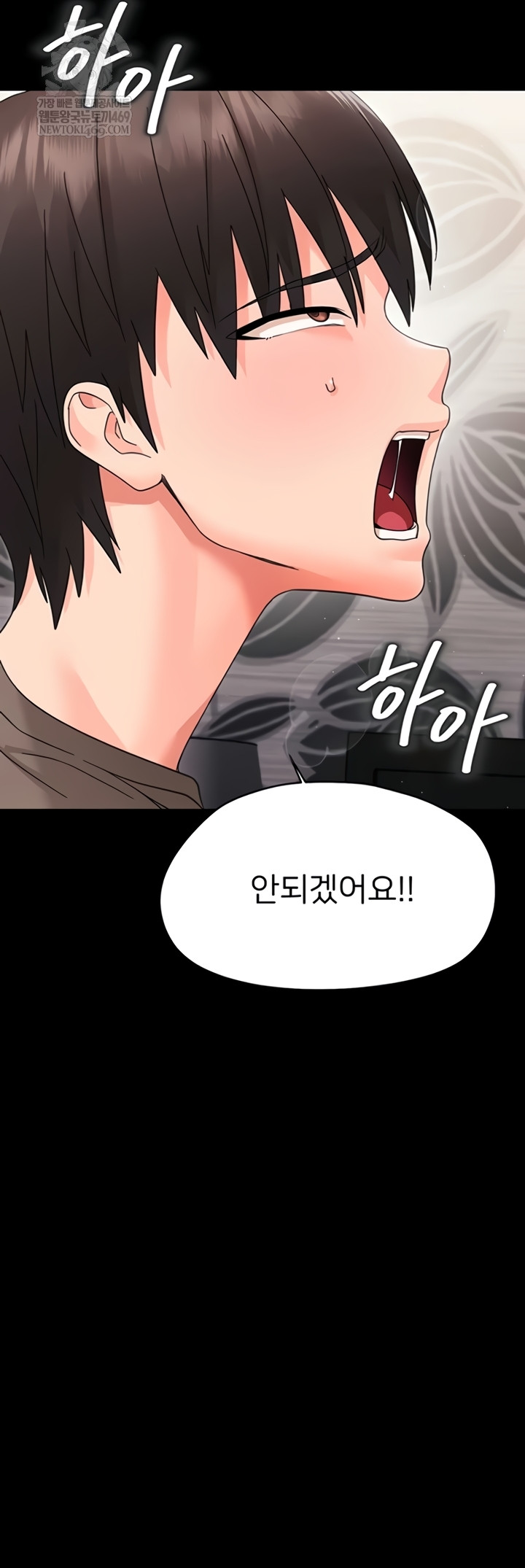 Small Beast Raw - Chapter 24 Page 39