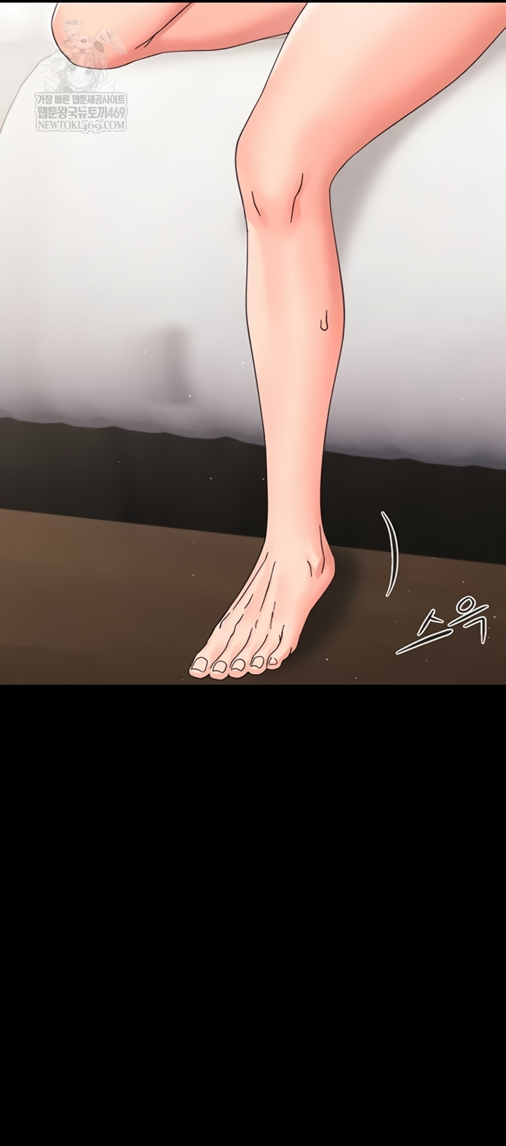 Small Beast Raw - Chapter 24 Page 65